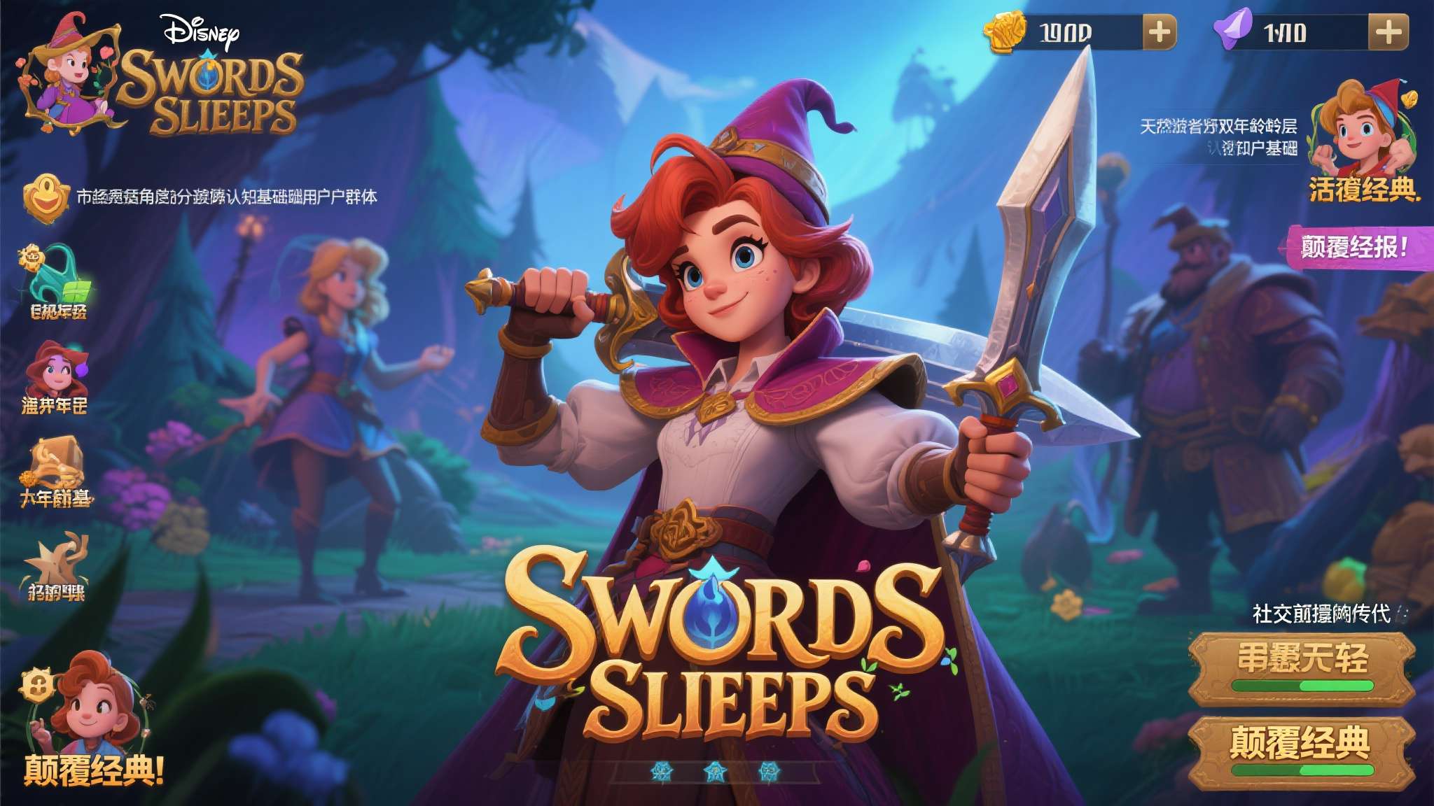 新游《Swords & Slippers》物料曝光!长大后的白雪公主身材太好 从市场角度分析,童话IP改编游戏拥有天然的跨年龄层认知基础,既能触达怀旧的成年用